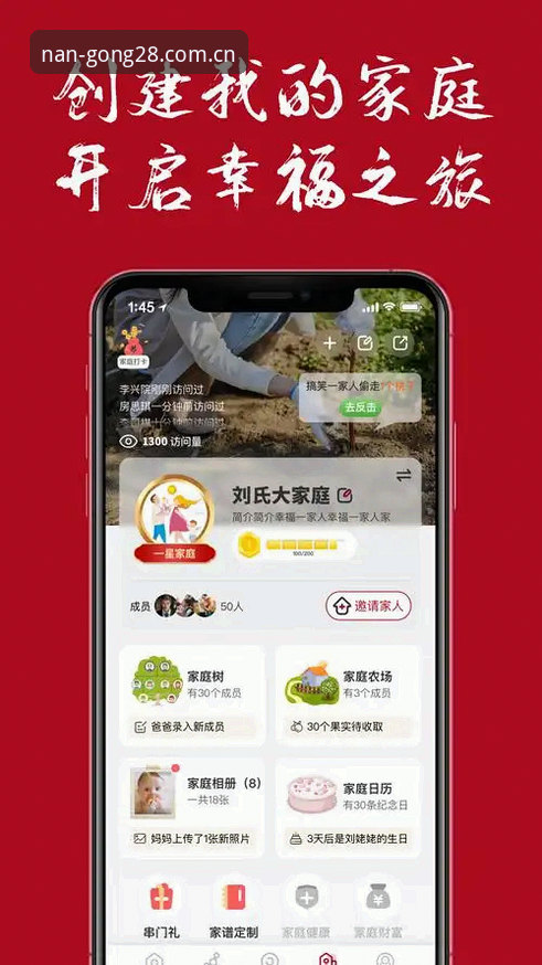 南宫28赛事数据APP安卓版：一个老球迷的实用装机指南