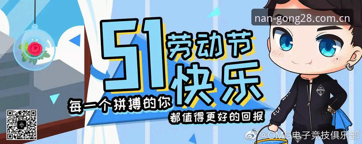 南宫28赛事数据APP深度评测：一个普通球迷的避坑指南与上手体验
